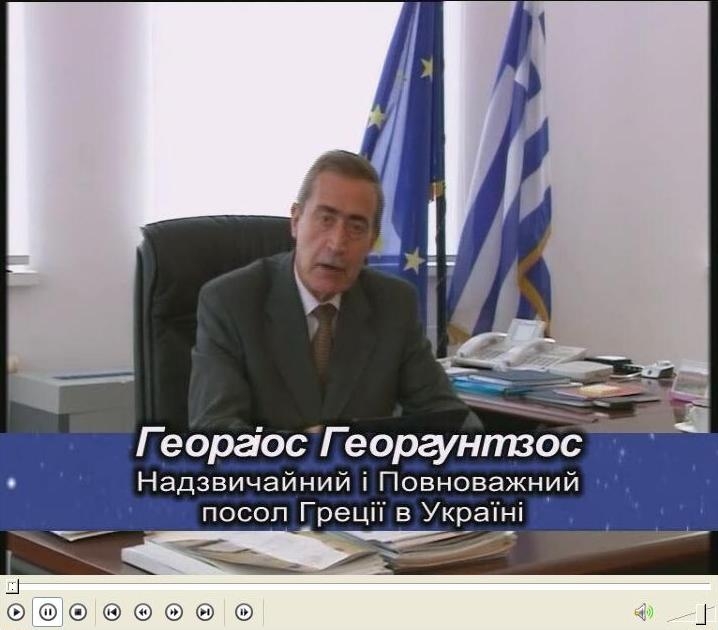 UPC INTERNATIONAL DEPARTMENT IN GREECE